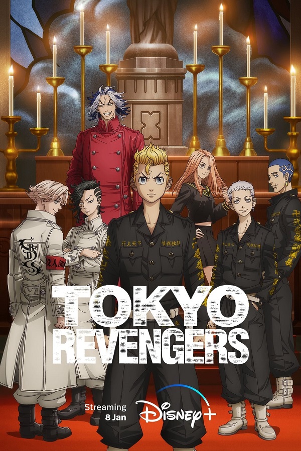 Giang Hồ Tokyo - Tokyo Revengers