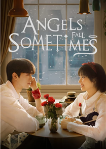 Angels Fall Sometimes (2024)