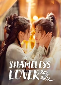 Shameless Lover (2024)