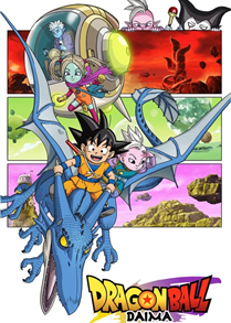 Bảy Viên Ngọc Rồng DAIMA - Dragon Ball DAIMA (2024)