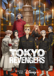 Giang Hồ Tokyo - Tokyo Revengers