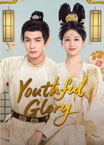 Youthful Glory (2025)
