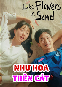 Like Flowers In Sand (2023)