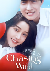 Chasing The Wind (2024)