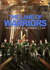 The Land Of Warriors (21024)