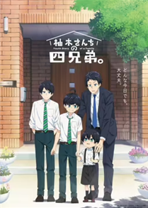 The Yuzuki Family's Four Sons (2023)