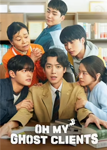 Oh My Ghost Clients (2025)