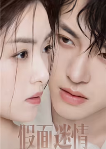 Kill Lover (2025)