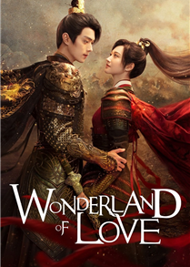 Wonderland Of Love (2023)