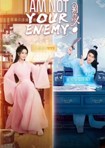 I Am Not Your Enemy (2024)