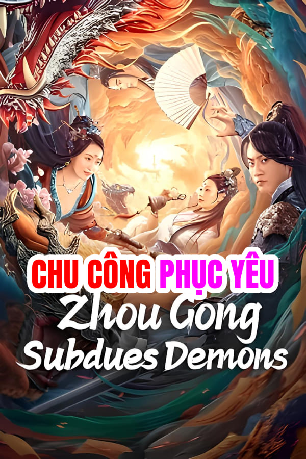 Chu Công Phục Yêu