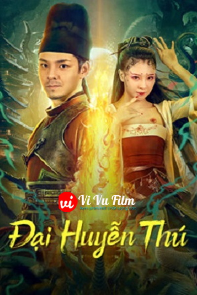 Đại Huyễn Thú