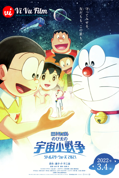 Doraemon: Nobita và cuộc chiến vũ trụ tí hon 2021