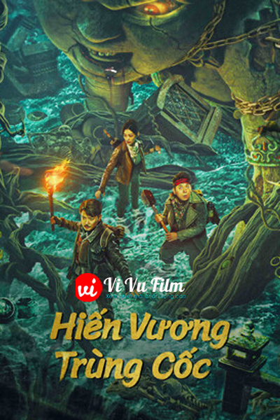 Hiến Vương Trùng Cốc