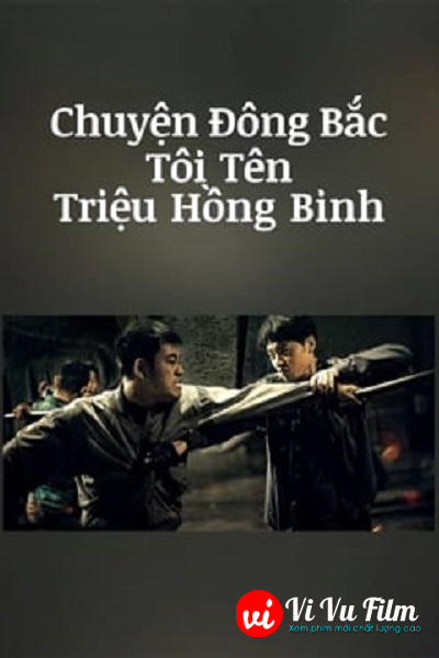 Chuyện Đông Bắc: Tôi Tên Triệu Hồng Binh