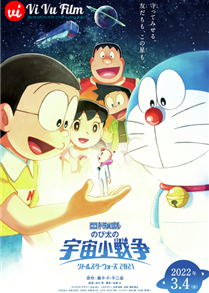 Doraemon: Nobita và cuộc chiến vũ trụ tí hon 2021