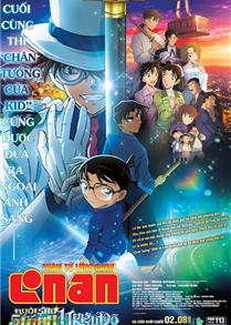 Thám Tử Lừng Danh Conan 27: Ngôi Sao 5 Cánh 1 Triệu Đô - Detective Conan Movie 27: The Million Dollar Pentagram (2024)