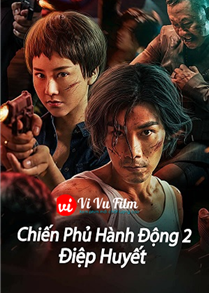 Chiến Phủ Hành Động 2: Điệp Huyết